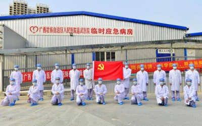 廣西壯族自治區人民醫院邕武醫院臨時(shí)負壓病房建設項目