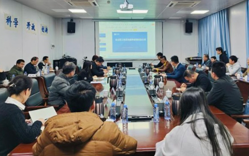 中信恒泰應邀到廣西農投糖業(yè)集團股份有限公司作全過(guò)程工程咨詢(xún)經(jīng)驗分享